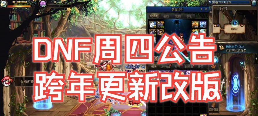 dnf在25号有哪些改版？改版对游戏有什么影响？