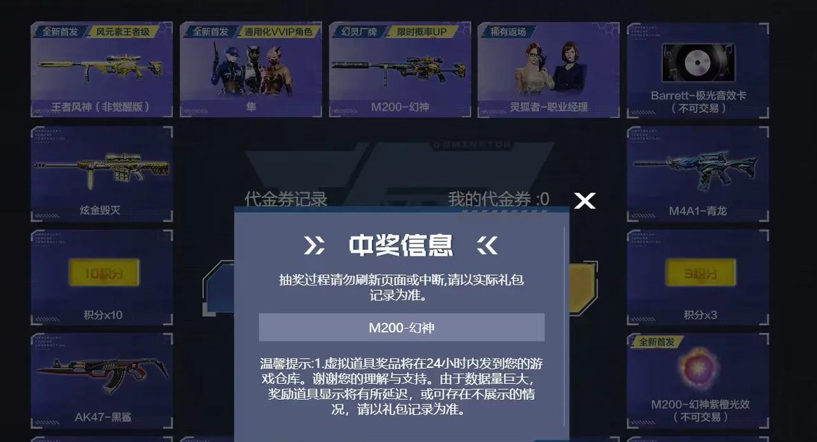 cf活动抽奖组队有什么技巧吗？