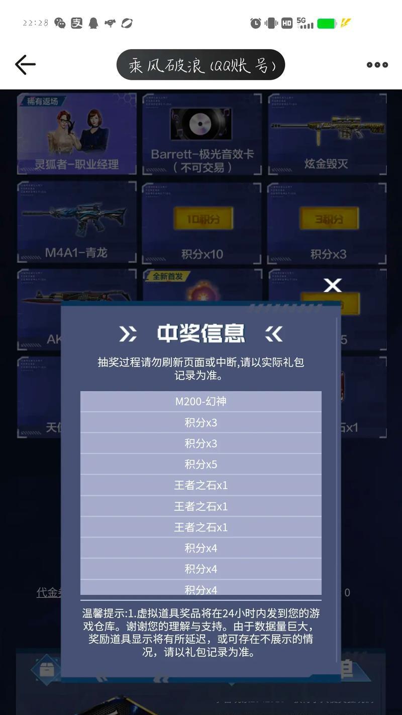 cf活动抽奖组队有什么技巧吗？