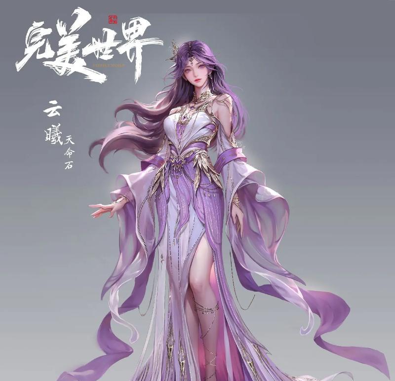 完美世界平台如何更换人物模型？步骤是什么？