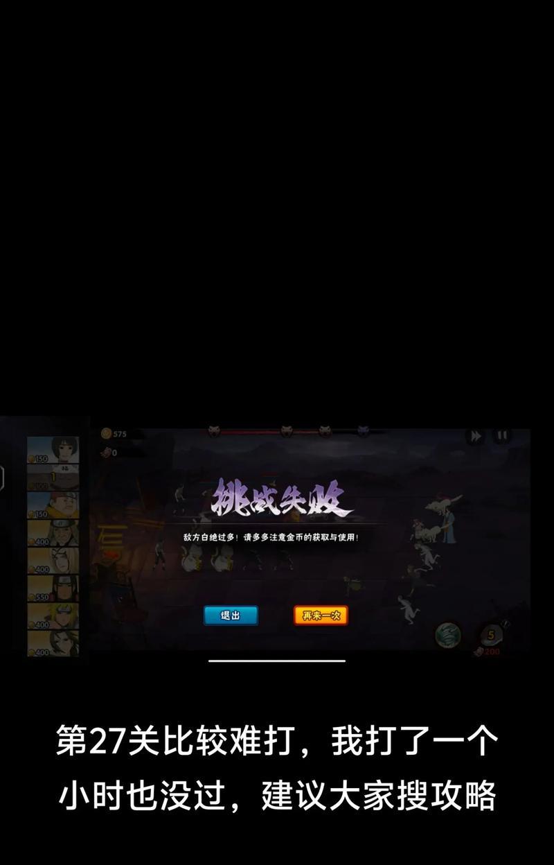 秒杀失败的原因是什么？