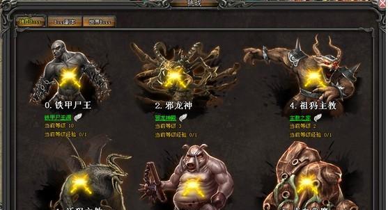剑魂千蛛裂缝挑战技巧有哪些？
