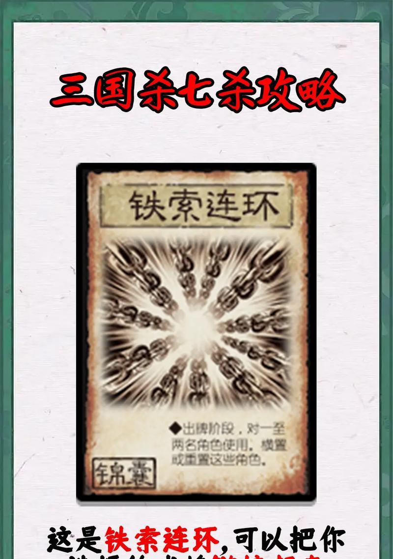三国杀中如何确保让对手掉血？有哪些策略？