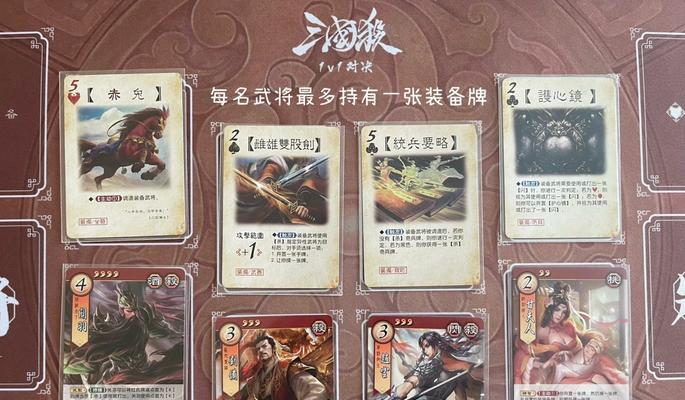 三国杀中如何确保让对手掉血？有哪些策略？