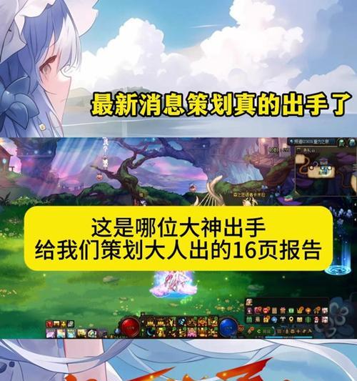 赵云dnf称号选择有哪些技巧？如何获取最佳称号？