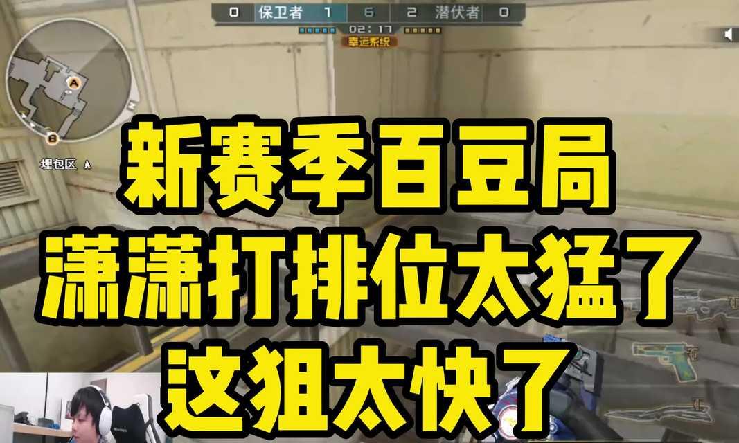 cf坨子怎么搞？如何正确使用坨子？