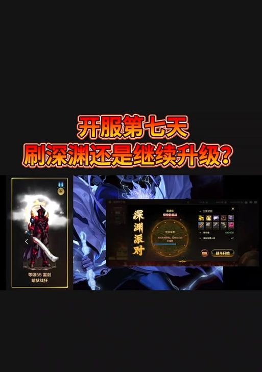 地下城送太刀版怎么送？赠送条件和方法是什么？
