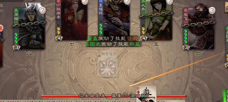 三国杀哪个版本最安全可以玩？