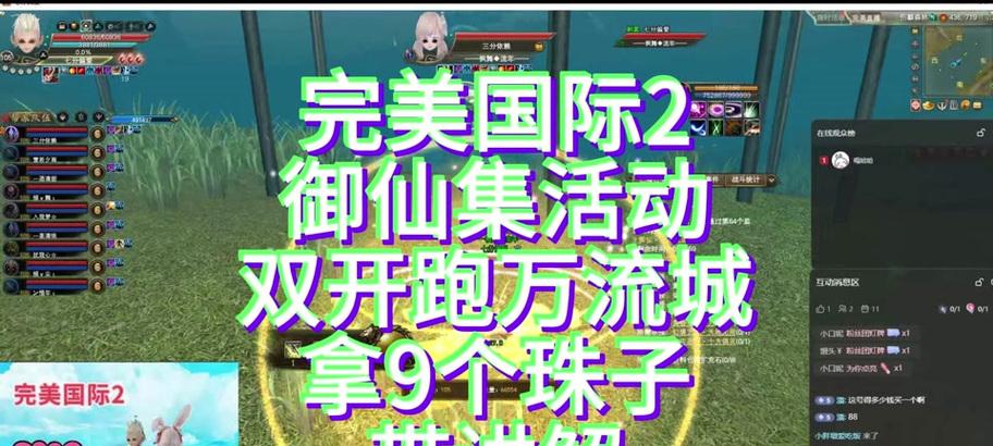 完美世界坐骑使用方法是什么？如何快速掌握坐骑技能？