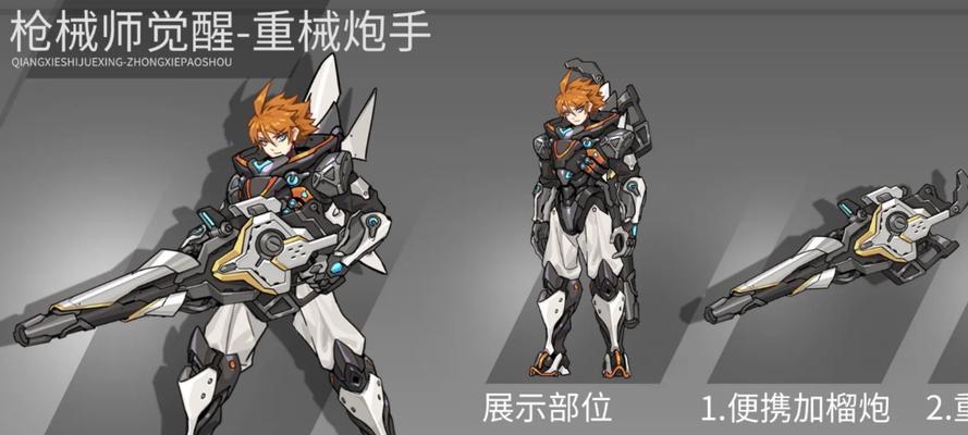 cf时空猎人抽奖需要多少点券？