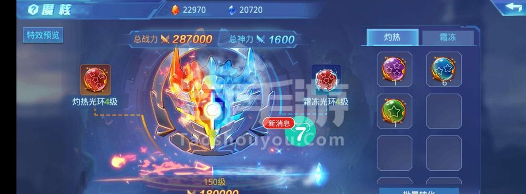 cf时空猎人抽奖需要多少点券？