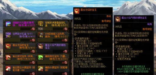 dnf黑色气息制作方法是什么？制作过程中需要注意哪些事项？