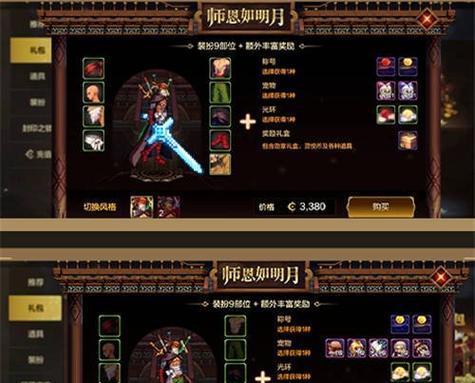 dnf黑色气息制作方法是什么？制作过程中需要注意哪些事项？