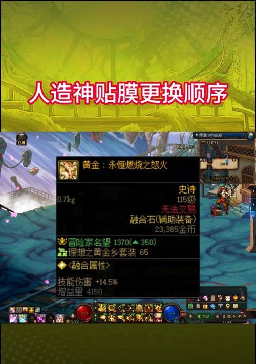 dnf名刀如何获取？在哪里可以爆出名刀？