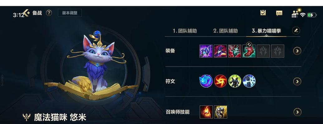 完美世界怪兽猫如何打出高伤害？有哪些技巧？