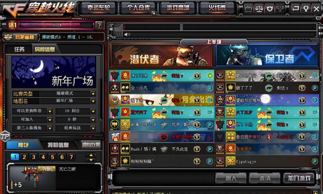 CF游戏中出现白屏现象如何处理？有效解决方法有哪些？