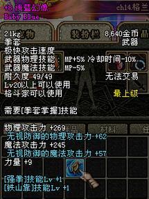 地下城十层幻像怎么打？十层幻像的通关策略是什么？