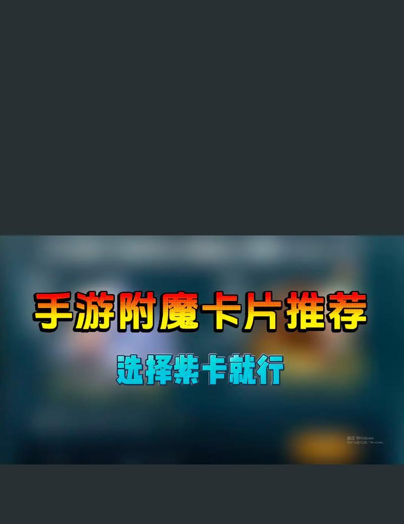 地下城无限强化卡如何获得？获取强化卡的途径有哪些？
