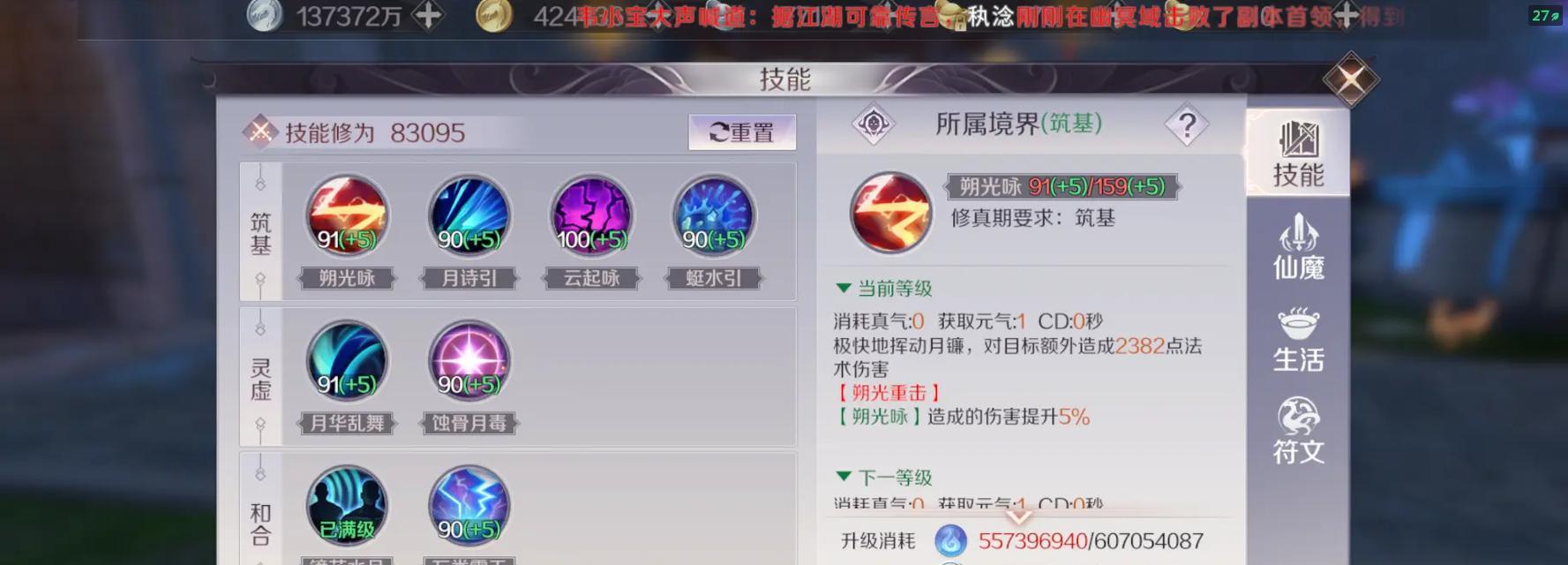 完美世界中召唤帮手的技能是什么？如何有效利用？