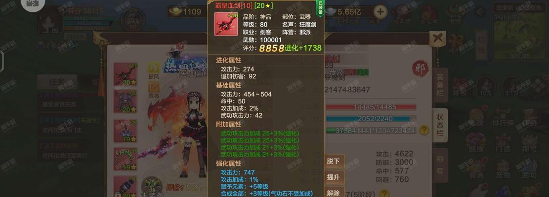 热血江湖手游卡一套武勋方法是什么？有何技巧？