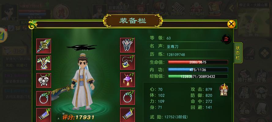 热血江湖手游卡一套武勋方法是什么？有何技巧？