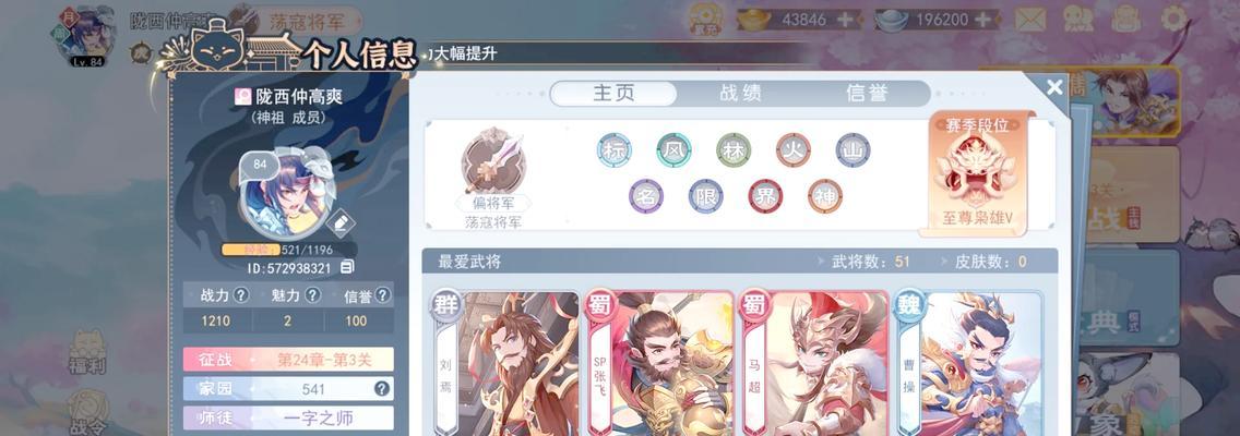 三国杀快速升级的秘诀是什么？有哪些高效方法？