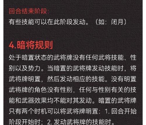 三国杀快速升级的秘诀是什么？有哪些高效方法？