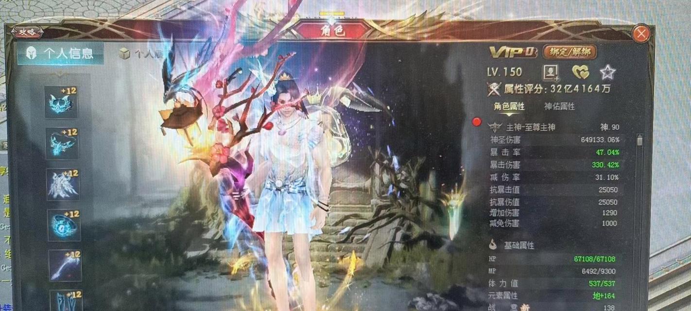 魔域亡灵如何开启三宠？查看三宠状态的方法是什么？