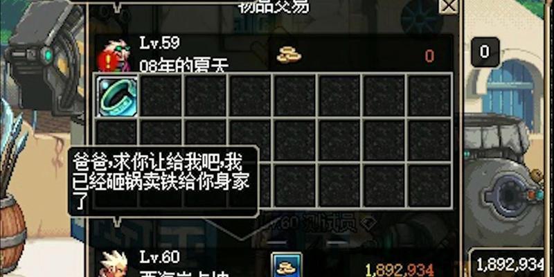 dnf墨竹区为什么土豪多？墨竹区玩家经济状况分析是什么？