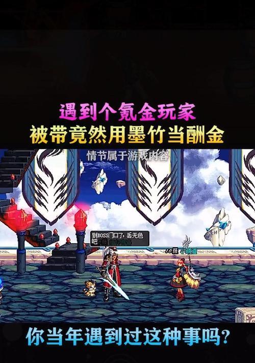 dnf墨竹区为什么土豪多？墨竹区玩家经济状况分析是什么？