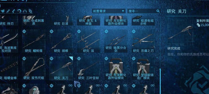 星际战甲近战漩涡触发条件是什么？如何有效触发？