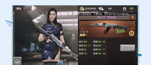 CF改版后AK应该如何使用？