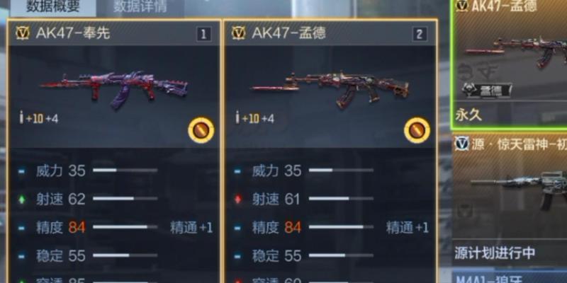 CF改版后AK应该如何使用？