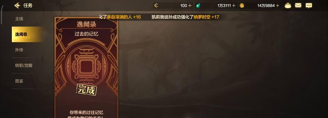 完美世界打了五把还没定级是怎么回事？定级的条件是什么？