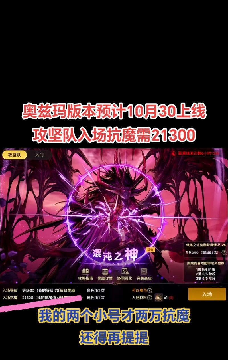 DNF压制经验追赶者的方法有哪些？