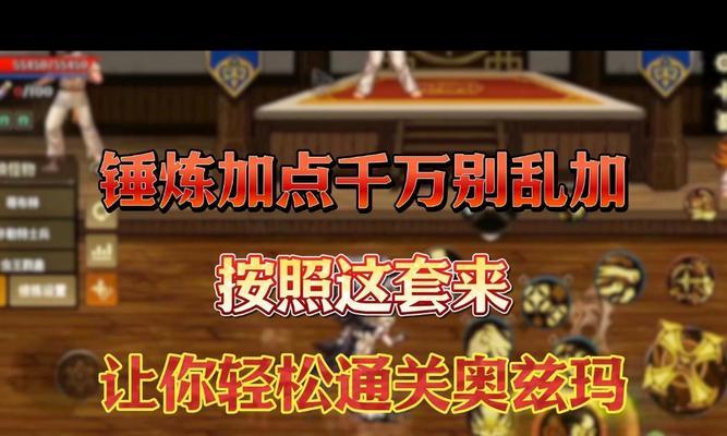 DNF压制经验追赶者的方法有哪些？