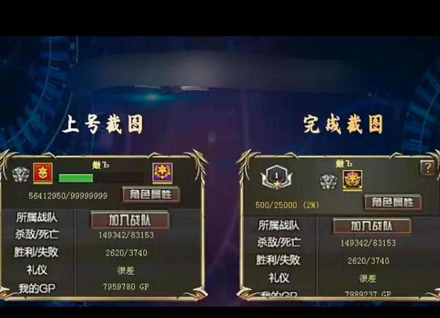 cf信用星级提升至七星需要哪些条件？