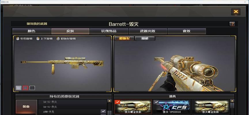 cf信用星级提升至七星需要哪些条件？
