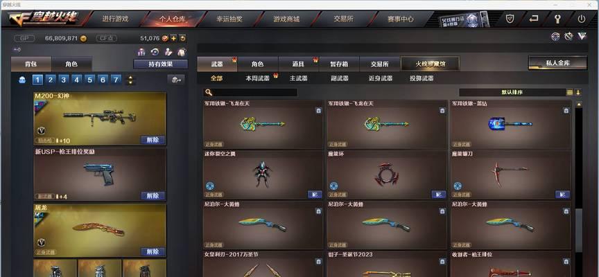 cf信用星级提升至七星需要哪些条件？