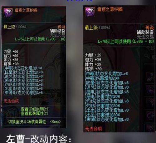 DNF战法推荐的远古装备有哪些？
