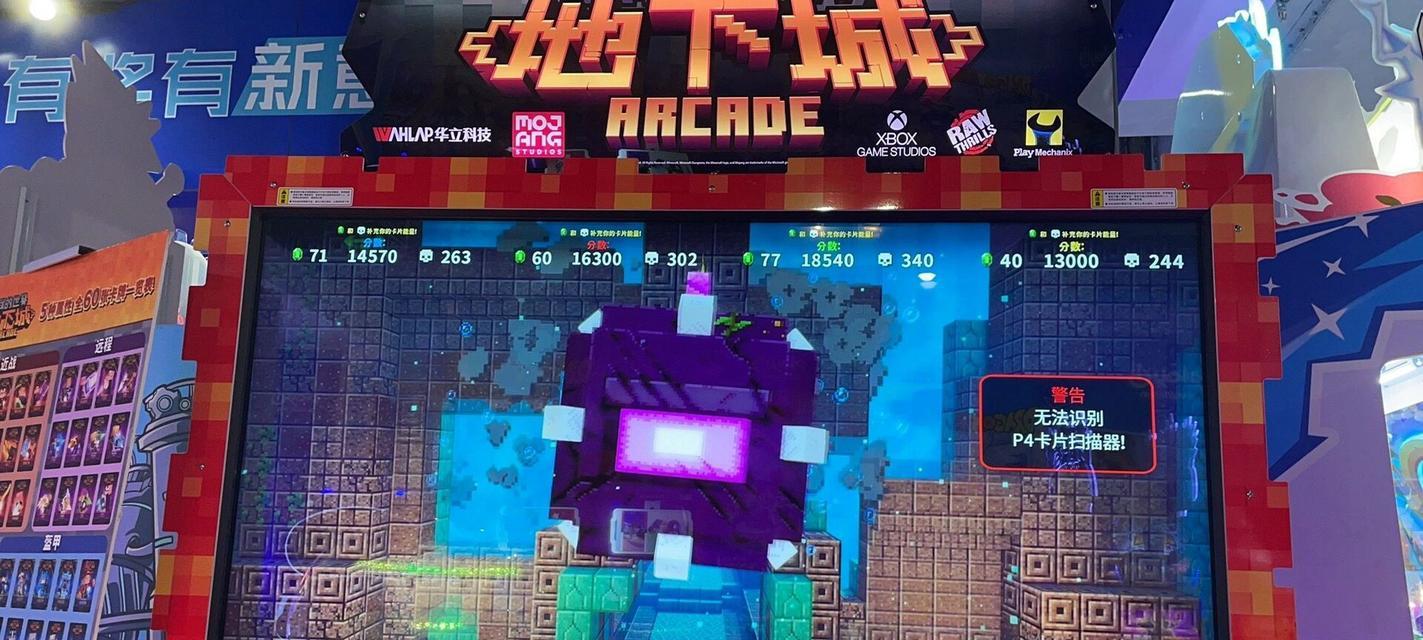 地下城闯关街机模式的操作指南是什么？