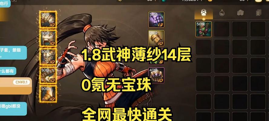 地下城武神觉醒技能为何伤害不足？提升觉醒技能伤害的技巧有哪些？