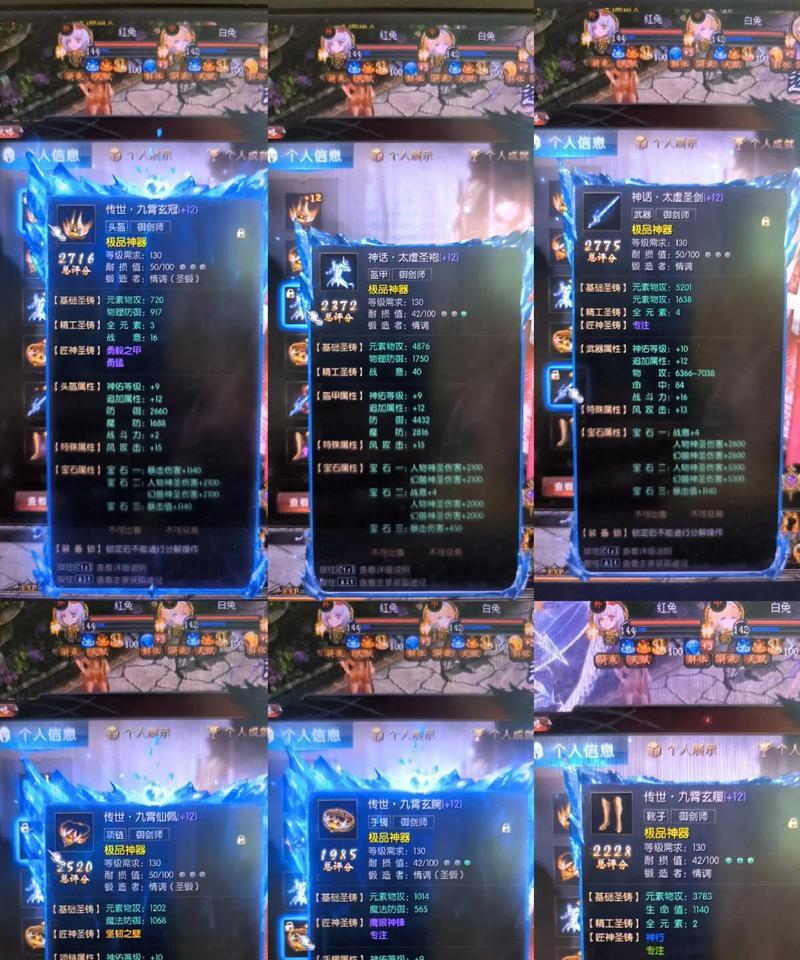 魔域手机版中如何获得神装？有哪些途径？