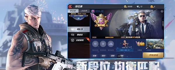 破解cf辅助的方法有哪些？使用破解辅助会有什么风险？