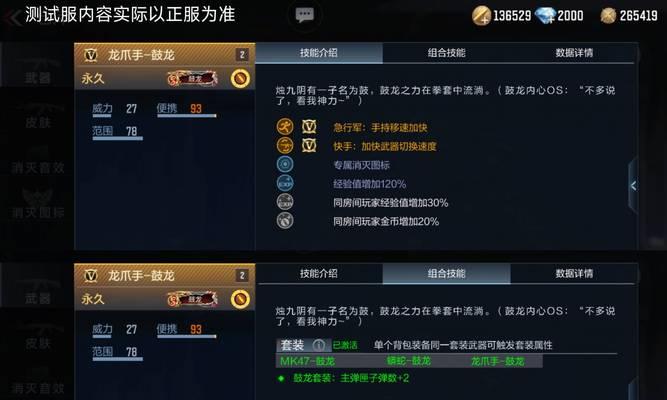 破解cf辅助的方法有哪些？使用破解辅助会有什么风险？