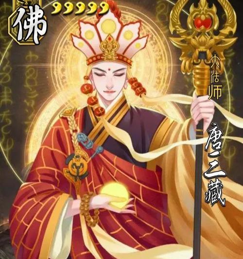 三国杀玄奘应该携带哪些装备？技能搭配建议是什么？