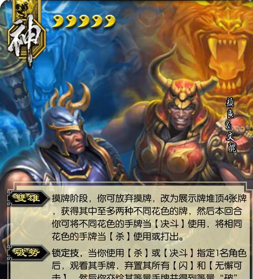 三国杀攻击特效的制作方法是什么？制作后有何效果？