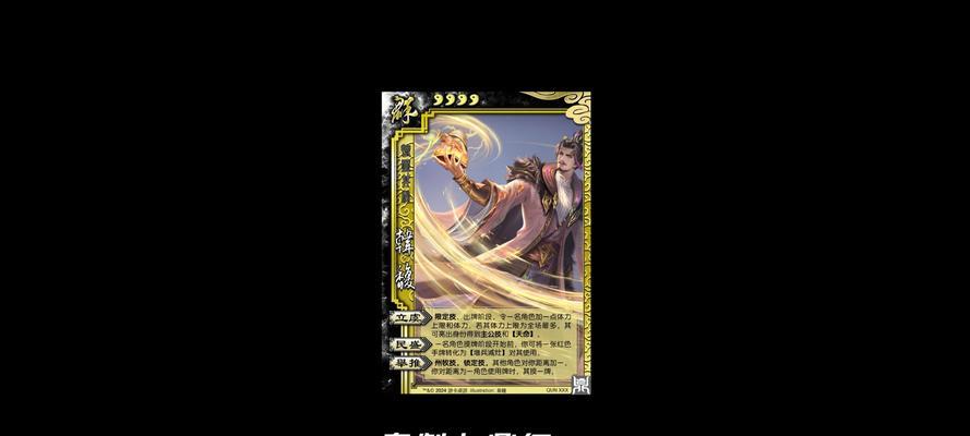 三国杀攻击特效的制作方法是什么？制作后有何效果？