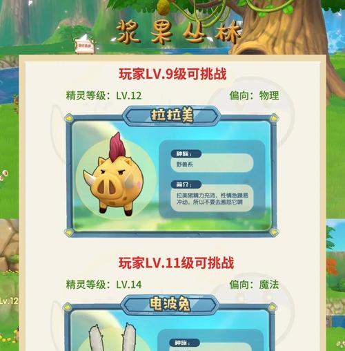 摩尔庄园养芽的正确方式是什么？养芽失败了怎么办？