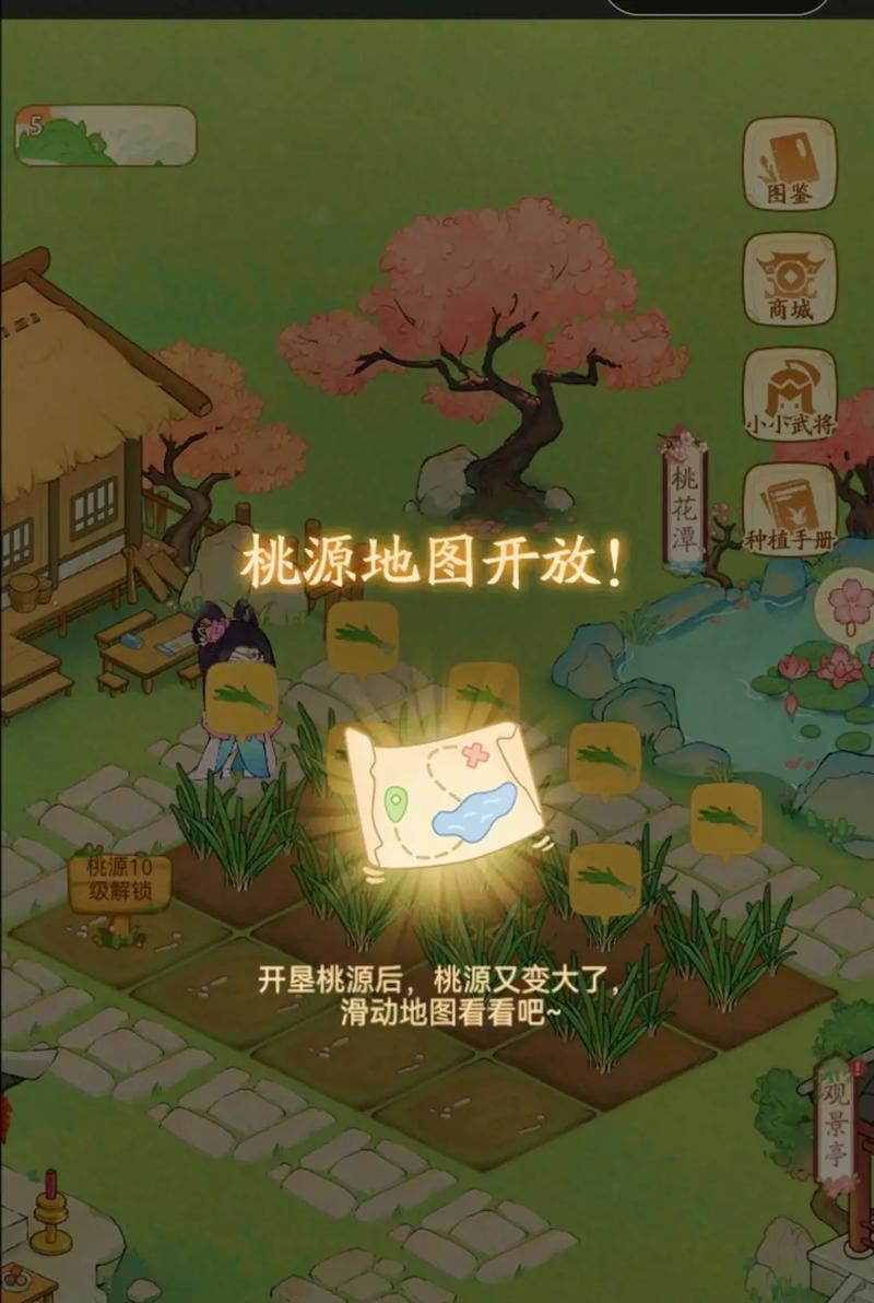 三国杀桃源社区进入条件和步骤是什么？